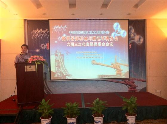 祝贺映鸿科技被中国重型机械工业协会散料装卸机械与搬运车辆分会接受为会员!