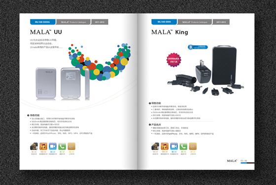 手机电池 移动电源品牌 移动电源 MALA移动电源