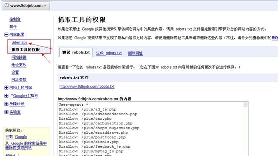 googleg关键字