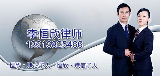 2011年河南省交通事故或人身损害赔偿各级伤
