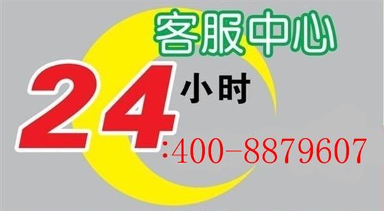 格力电器)吴江格力电器维修电话--厂家售后服务