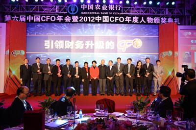 cfo)因此被历史大浪推向时代的最前沿. 日前,"第六届中国高清图片