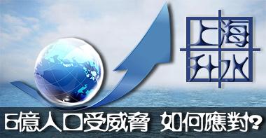 人口 环境 能源_中国光伏产业就业人口160万人 制造领域占80