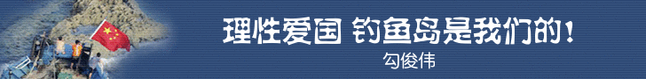 天津SEO勾俊伟:理性爱国