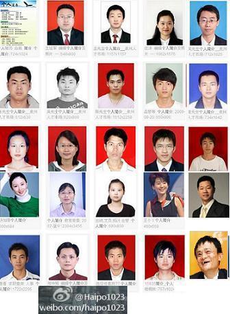 ●赵宏民：收录最有趣的互联网个人简介
