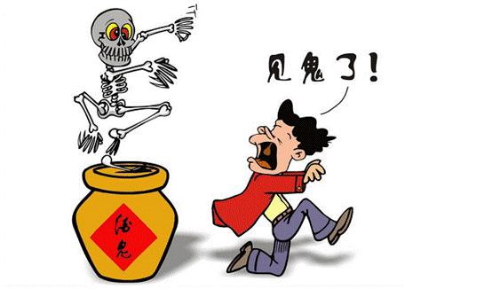 手绘酒鬼