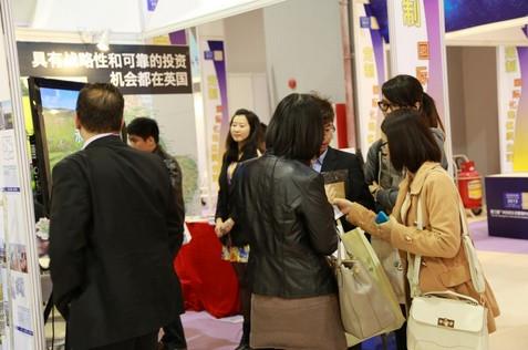 第三届广州优质生活暨海外房地产投资展览会 