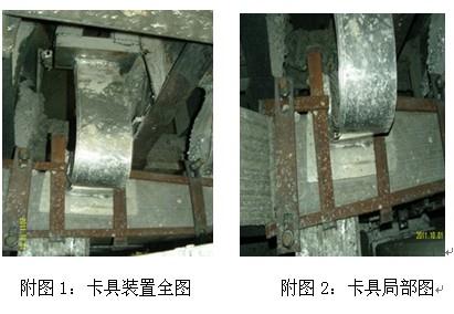 不停电修复铝电解槽阴极钢棒软带