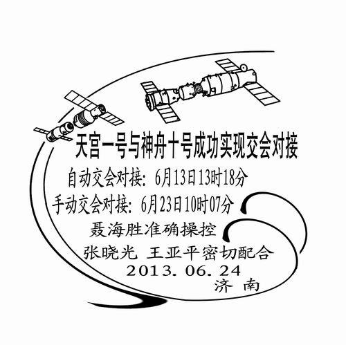 6月23日10时07分,在航天员聂海胜的精准操控和张晓光,王亚平的密切