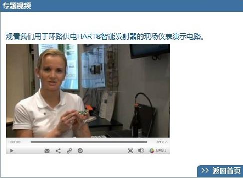 说明: C:\Users\1\Desktop\video email.png