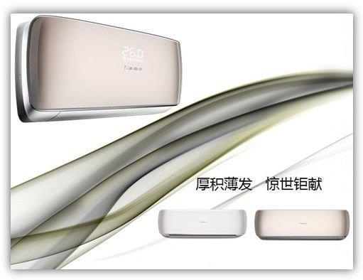 宁波海曙区海信空调售后修点电话《厂家授权〆