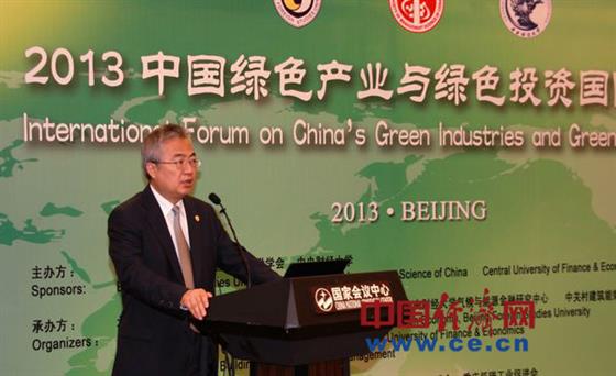 唱响绿色产业与绿色投资的主旋律 - 蔡律 - 蔡律的博客