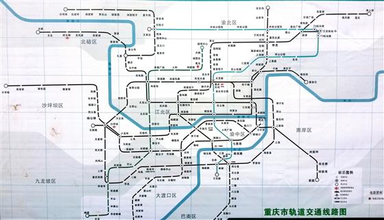 重庆市城市轨道交通建设规划运营示意图