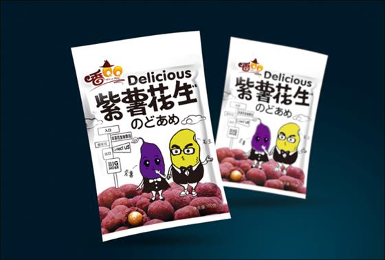 杭州休闲食品策划公司