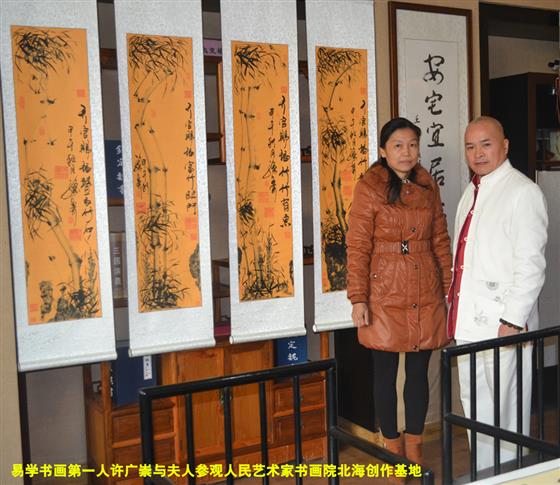1997年获第17回日本国际书画天皇大赏奖,其作品被众多名人名家收藏