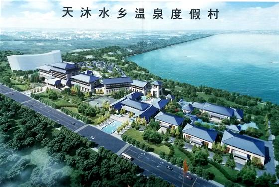曹妃甸天沐水乡温泉度假村效果图   蔡律摄