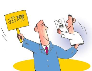 招聘停薪留职、内退人员应注意什么? - 马海英