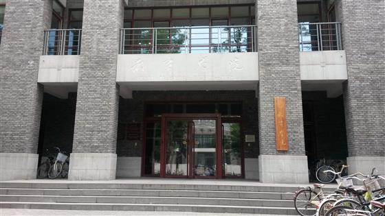 北京大学教育学院 蔡律摄