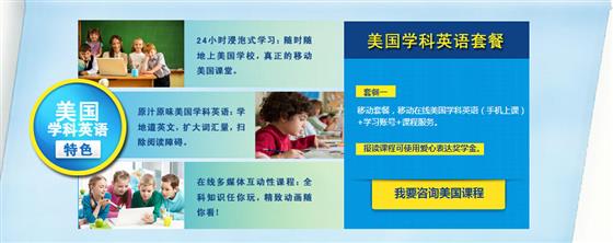 英语外教一对一：http://www.e-say.com.cn