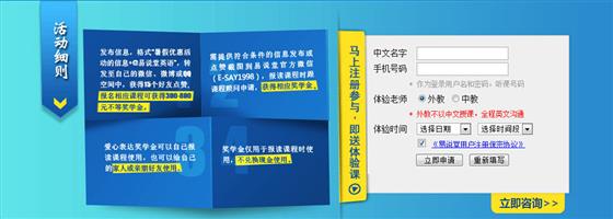 英语口语：http://www.e-say.com.cn