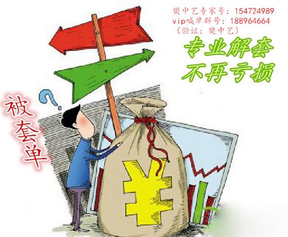 解套_副本.jpg