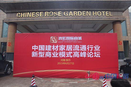 阿里苏宁联姻，放眼建材家居行业