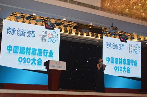 阿里苏宁联姻，放眼建材家居行业