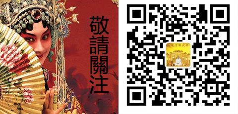 风水大师许少锋