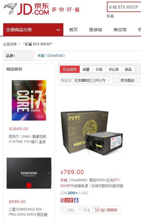 广告着陆页匹配