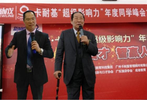 万祥军彭清一1.jpg