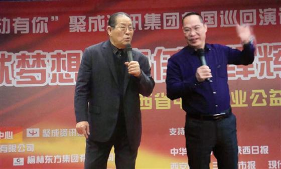 万祥军彭清一2.jpg