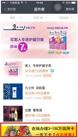 江苏电信强推广告,是内外勾结还是非法牟利?