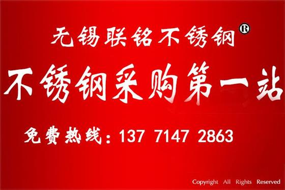 2205不锈钢板价格