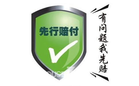 先行赔付不能仅限于适格投资者 - 曹中铭 - 职业