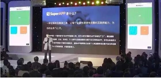 不会用微信小程序吧？超级APP来拯救你！