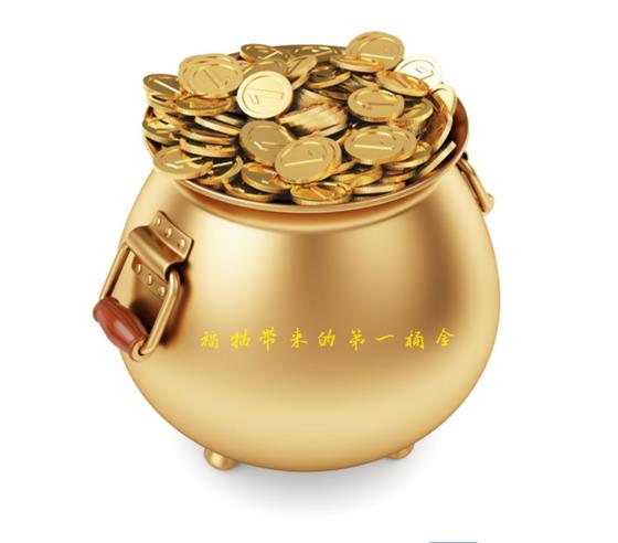 福猫财经的第一桶金