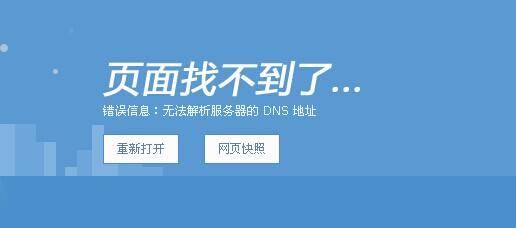 提高网站访问速度