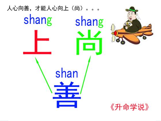 中国风水大师排名第一人求前大师谈阴阳与男女的关系