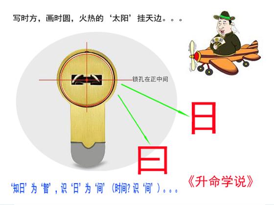中国风水大师排名第一人求前大师谈阴阳与男女的关系