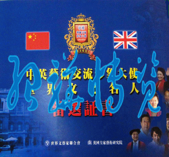 绍骅博览 动画.gif