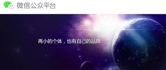 「小故事大道理」胖妹纸减肥揭露出个人品牌的修炼大道！