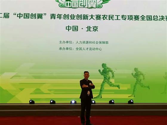 说明: 0:Users:apple:Desktop:WechatIMG20.jpeg