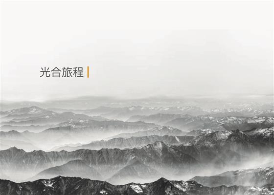 Mac:Users:kt:Desktop:Demo Case:光合旅程-跃龙门1.jpg