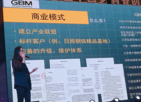 项目介绍
