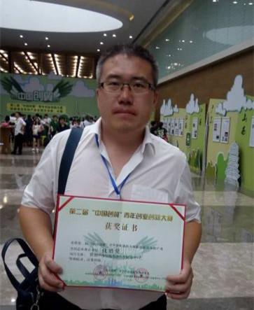 说明: 张晓
