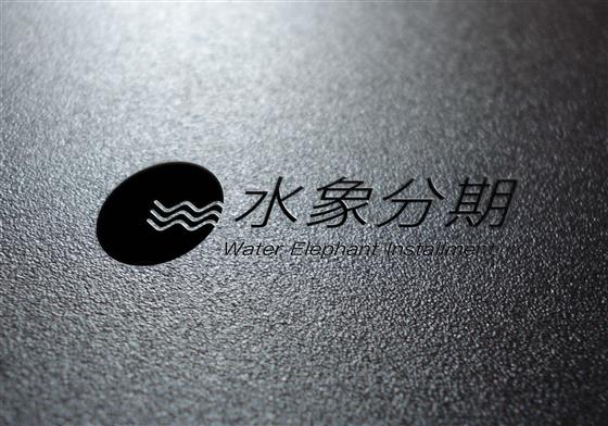 水象分期