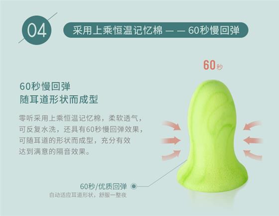 隔音耳塞什么牌子好，隔音耳塞哪个好