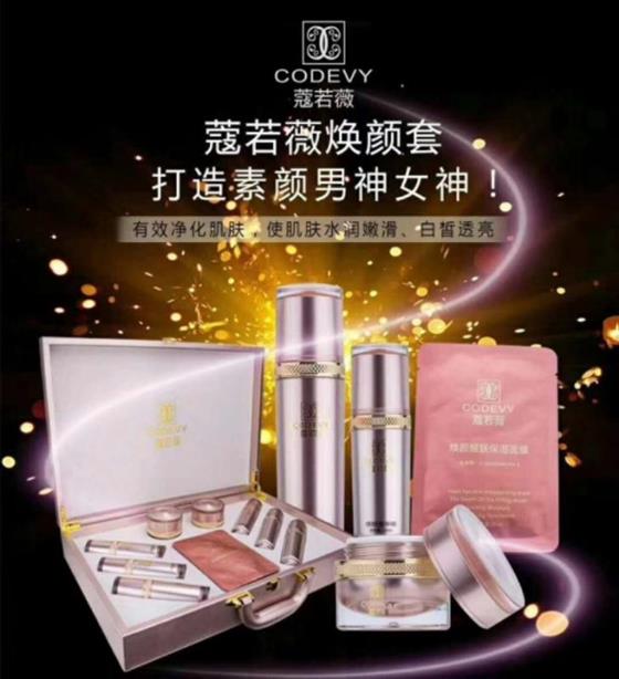 女人什么年龄开始用面膜蔻若薇