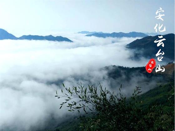 云台山风景区