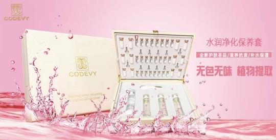 蔻若薇 